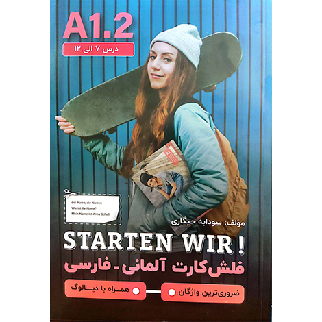 فلش کارت آلمانی فارسی اشتارتن ویر Starten wir A1.2