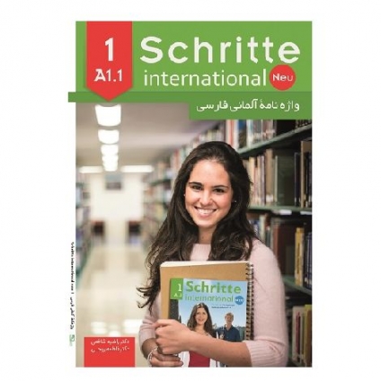 کتاب واژه‌نامه آلمانی فارسی Schritte international neu 1 (A1.1) شامل واژگان درس‌به‌درس کتاب اشریته اینترنشنال نو 1 همراه با ترجمه فارسی برای زبان‌آموزان سطح A1.1