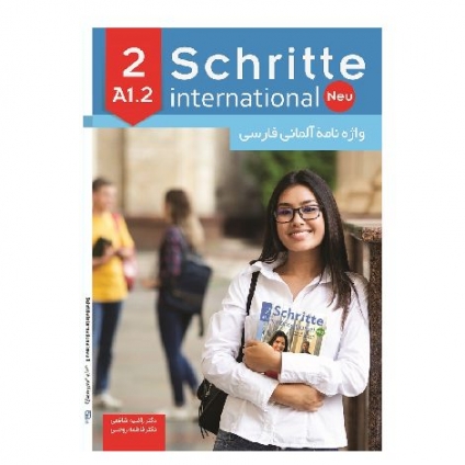 کتاب واژه‌نامه آلمانی فارسی Schritte international neu 2 (A1.2) شامل واژگان درس‌به‌درس کتاب اشریته اینترنشنال نو 2 همراه با ترجمه فارسی برای زبان‌آموزان سطح A1.2