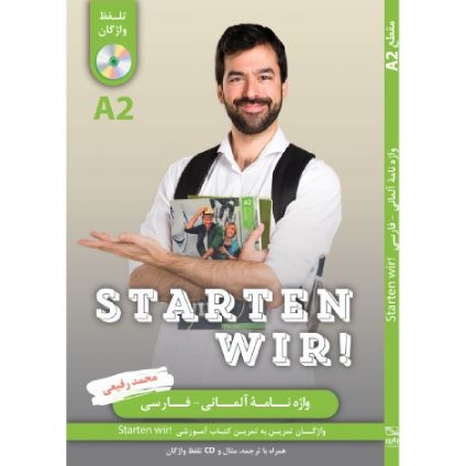 کتاب واژه‌نامه آلمانی فارسی Starten wir A2 همراه با CD تلفظ واژگان و ترجمه فارسی برای زبان‌آموزان سطح A2