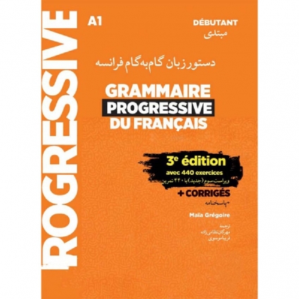کتاب دستور زبان گام به گام فرانسوی Grammaire Progressive du Français A1 Débutant ویرایش سوم