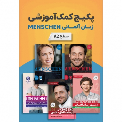 پکیج کمک‌آموزشی زبان آلمانی Menschen A2