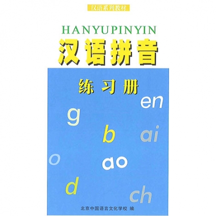hanyu 1