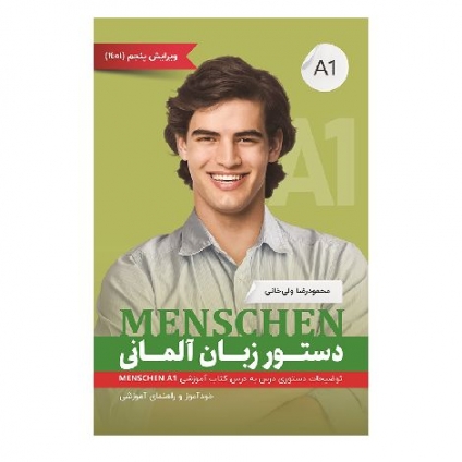 کتاب Menschen A1 3