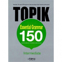 کتاب کره ای 150 گرامر آزمون تاپیک پیشرفته