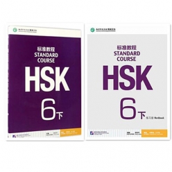  اچ اس کی استاندارد کورس 6B 