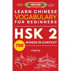 واژگان چینی جدید HSK سطح 2