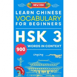 واژگان چینی جدید HSK 3