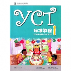 دوره استاندارد چینی YCT 1