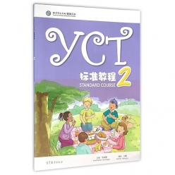 دوره استاندارد چینی YCT 2