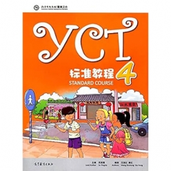 دوره استاندارد چینی YCT 4
