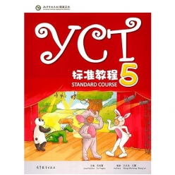دوره استاندارد چینی YCT 5