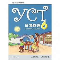 دوره استاندارد چینی YCT 6