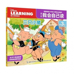 من می توانم خودم دیزنی را بخوانم(سطح 3 سه خوک کوچک)