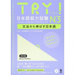 آزمون JLPT ژاپنی 