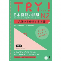 آزمون JLPT ژاپنی