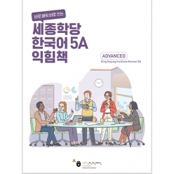 سایبر کرین ورک بوک جلد هفت (پیشرفته)