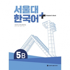 سئول پلاس 5B