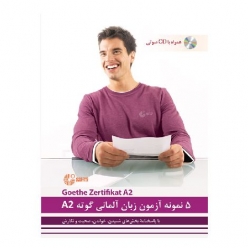 جلد کتاب 5 نمونه آزمون زبان آلمانی گوته A2 همراه با پاسخنامه و CD صوتی برای آمادگی آزمون Goethe-Zertifikat A2