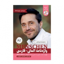 جلد کتاب واژه‌نامه آلمانی فارسی Menschen A2 (ویرایش 1401) همراه با CD تلفظ، شامل واژگان درس‌به‌درس کتاب منشن A2 با ترجمه فارسی برای زبان‌آموزان سطح A2