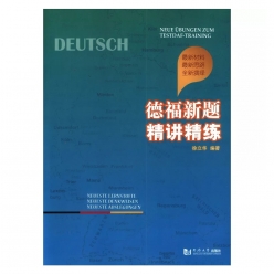 کتاب Neue Übungen zum TestDaF-Training برای آمادگی آزمون TestDaF زبان آلمانی