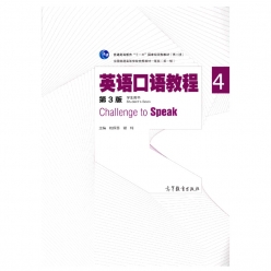 کتاب Challenge to Speak 4 Student's Book ویرایش سوم برای تقویت مهارت مکالمه زبان انگلیسی