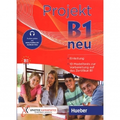 جلد کتاب Projekt B1 neu Testbuch شامل ۱۰ آزمون آمادگی Zertifikat B1