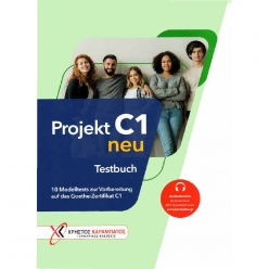 جلد کتاب Projekt C1 neu Testbuch شامل ۱۰ آزمون نمونه برای آمادگی آزمون Goethe-Zertifikat C1