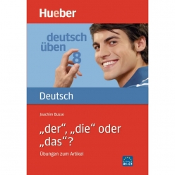 کتاب آلمانی Der, die oder das آموزش حروف تعریف معین زبان آلمانی