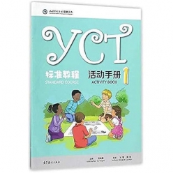 yct 1 1