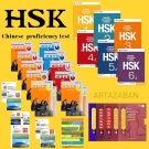 آزمون چینی HSK