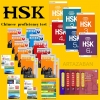 hsk
