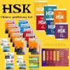آزمون چینی HSK