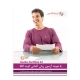جلد کتاب 5 نمونه آزمون زبان آلمانی گوته A2 همراه با پاسخنامه و CD صوتی برای آمادگی آزمون Goethe-Zertifikat A2