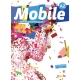 کتاب آموزش زبان فرانسوی Mobile A2
