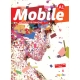 کتاب آموزش زبان فرانسوی Mobile A1
