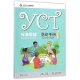 yct 1 1